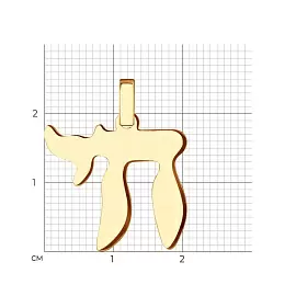 Подвеска 036417 золото Хай_1