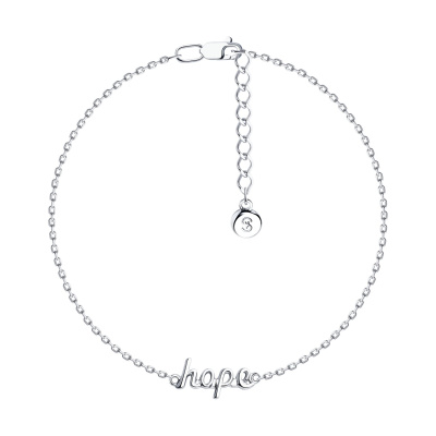 Браслет 94050580 серебро Hope