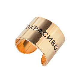 Кольцо 08012772-6з серебро ЭТОКРАСИВО._0